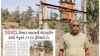 Photo of આહવા DGVCL ના અધિકારીઓ મનમાની કરવામાં મસ્ત: