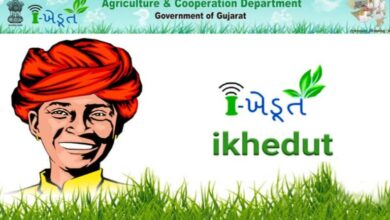Photo of રાજ્ય સરકારની ખેડૂત હિતલક્ષી યોજનાનો લાભ મેળવી શકે તે માટે આઈ-ખેડૂત પોર્ટલ તા. ૧૮મી જૂનથી ખુલ્લું મૂકાશે: