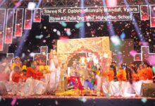 Photo of વ્યારા: શ્રી ર.ફ. દાબુ કેળવણી મંડળનો ભવ્ય સાંસ્કૃતિક મહોત્સવ; 800 વિદ્યાર્થીઓની રંગારંગ પ્રસ્તુતિએ 10,000 પ્રેક્ષકોને મંત્રમુગ્ધ કર્યા