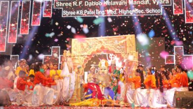 Photo of વ્યારા: શ્રી ર.ફ. દાબુ કેળવણી મંડળનો ભવ્ય સાંસ્કૃતિક મહોત્સવ; 800 વિદ્યાર્થીઓની રંગારંગ પ્રસ્તુતિએ 10,000 પ્રેક્ષકોને મંત્રમુગ્ધ કર્યા