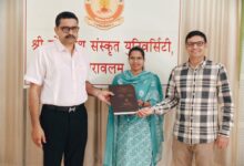 Photo of તાપીની દીકરીએ સંસ્કૃત ક્ષેત્રે ગજવ્યું નામ: ખરસી ગામના શીલાકુમારી ગામીતને પીએચ.ડી.ની પદવી એનાયત